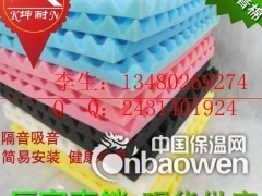 演播室吸音棉  彩色鸡蛋吸音棉 波浪棉  热卖促销中图2