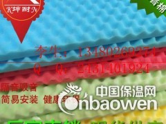 实验室吸音棉  彩色鸡蛋吸音棉 波浪棉  热卖促销中图1