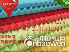 江门市 鸡蛋吸音棉  琴房吸音棉 鼓房吸音棉 现货供应图1