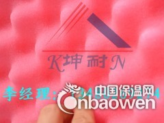 台山市 鸡蛋吸音棉  琴房吸音棉 鼓房吸音棉 现货供应图2