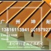 临颍县槽木吸音板 墙体装饰木板