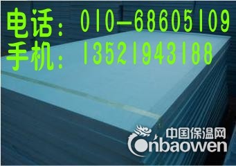 北京专业保温公司外墙管道别墅保温  保温安装拆除