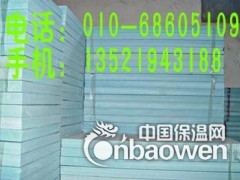 北京专业保温公司外墙管道别墅保温  保温安装拆除图2