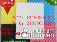 鸡蛋吸音棉  波峰谷消噪棉 厂家直销  音乐厅吸音棉图1