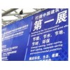 2014上海保温材料展览会【亚洲保温材料第一展】招商中