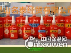 管螺纹密封胶 消防管道专用胶 工业管道密封胶名泰液态生料带图2