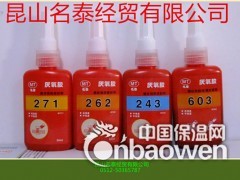 管螺纹密封胶 消防管道专用胶 工业管道密封胶名泰液态生料带图3