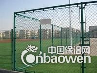 体育场隔离栅