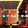 内黄县吸音纤维板 8mm装饰板