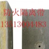 各种规格岩棉复合板