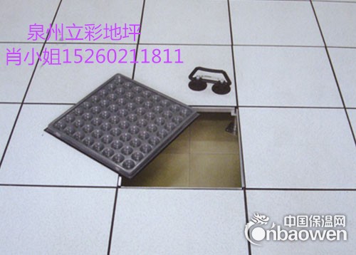 防静电活动地板