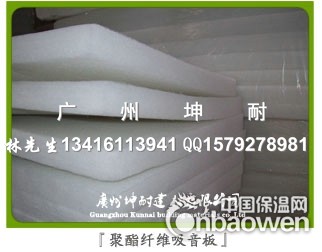 召陵区聚酯纤维棉 环保吸音棉