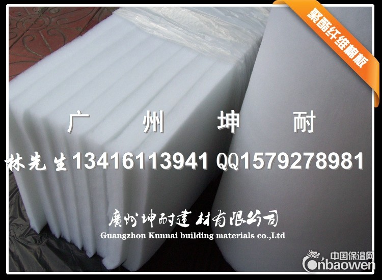 渑池县聚酯纤维棉 环保吸音棉