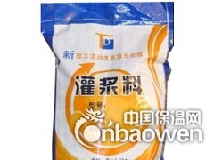 cgm早强无收缩灌浆料图3