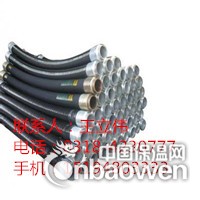 混凝土输送泵胶管 泵车胶管价格|混凝土输送泵胶管