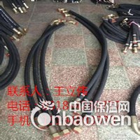 高压胶管,液压管,油管,缠绕胶管,编制胶管总成厂家批发