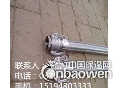 金属软管|不锈钢金属软管|不锈钢金属软管厂家图3