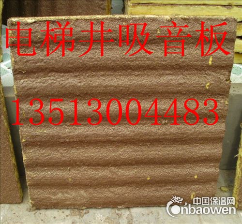 辽宁电梯井吸音板通用规格