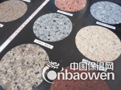 DC多彩漆保温装饰板 深圳装饰保温一体板图2