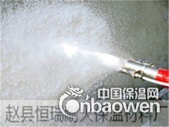 无机纤维喷涂棉图3