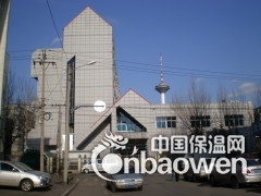 沈阳国土资源规划局一体化石材工程