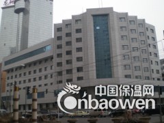 沈阳皇姑地税局一体化石材工程