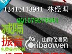 殷都区地面减震垫 隔音热振胶图2