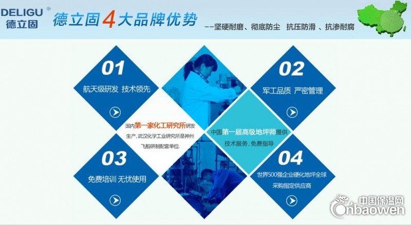 地坪密封固化剂厂家直销 批发价格