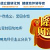 地坪硬化剂品牌定制(OEM)