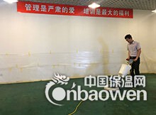 混凝土染色剂品牌定制(OEM)