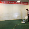 混凝土染色剂品牌定制(OEM)
