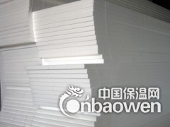 河南新东风大量供应优质聚苯板