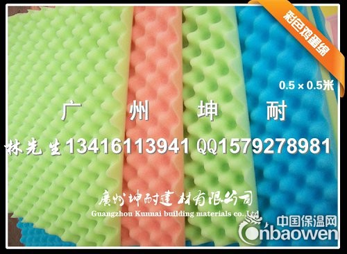周口吸音海绵 鸡蛋型装饰海绵