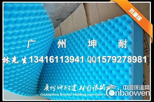 新密市吸音海绵 鸡蛋型装饰海绵