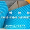 新密市吸音海绵 鸡蛋型装饰海绵