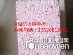 热固型聚苯板图2