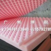 宣武区吸音海绵 鸡蛋型装饰海绵