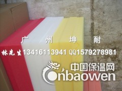宣武区吸音海绵 鸡蛋型装饰海绵图3