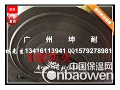 尉氏县B2橡塑海绵 保温棉图1