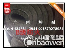 尉氏县B2橡塑海绵 保温棉图3