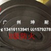 范县B2橡塑海绵 保温棉
