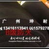 台前县B2橡塑海绵 保温棉