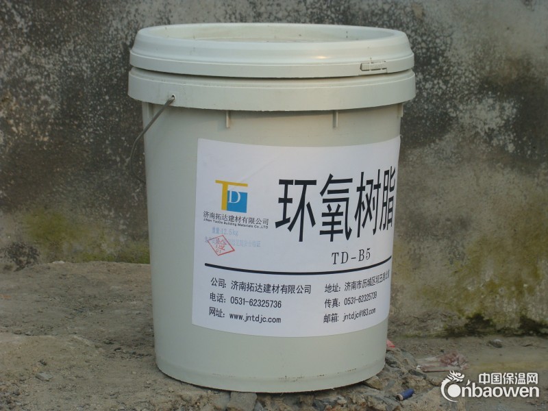 环氧树脂灌浆料