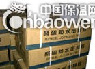 富阳市双组份聚硫密封胶