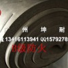 邓州市B2橡塑海绵 保温棉