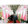 2015年上海华交会摊位，上海华交会展位预订