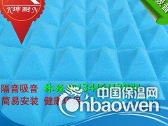 平顶山金字塔吸音海绵 琴房吸音材料图2