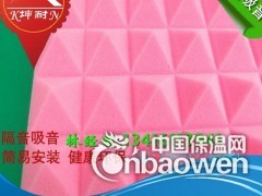 新乡金字塔吸音海绵 琴房吸音材料图3