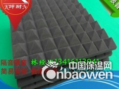 禹王台金字塔吸音海绵 琴房吸音材料图3