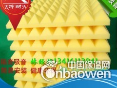 林州市金字塔吸音海绵 琴房吸音材料图2